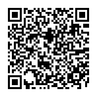 QR Code para acesso à edição do Diário Oficial