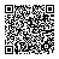 QR Code para acesso à edição do Diário Oficial