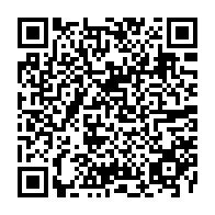 QR Code para acesso à edição do Diário Oficial