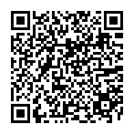 QR Code para acesso à edição do Diário Oficial
