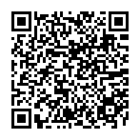 QR Code para acesso à edição do Diário Oficial