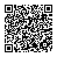 QR Code para acesso à edição do Diário Oficial