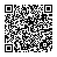 QR Code para acesso à edição do Diário Oficial
