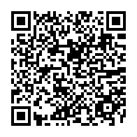 QR Code para acesso à edição do Diário Oficial