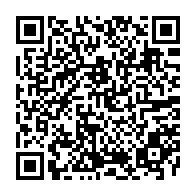 QR Code para acesso à edição do Diário Oficial