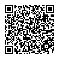 QR Code para acesso à edição do Diário Oficial