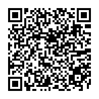 QR Code para acesso à edição do Diário Oficial