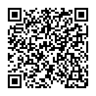 QR Code para acesso à edição do Diário Oficial