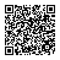 QR Code para acesso à edição do Diário Oficial
