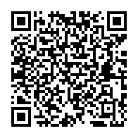 QR Code para acesso à edição do Diário Oficial