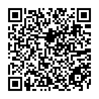 QR Code para acesso à edição do Diário Oficial