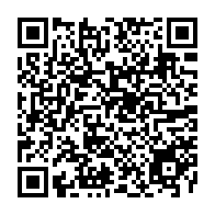 QR Code para acesso à edição do Diário Oficial