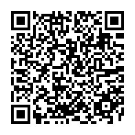QR Code para acesso à edição do Diário Oficial